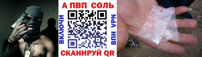 А ПВП мука  Рубцовск 