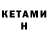 Amphetamine Premium Maxim Hesed