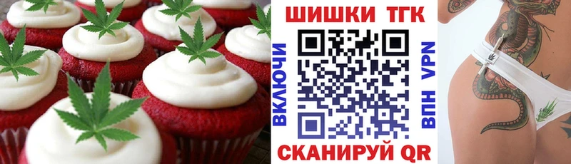 Cannafood марихуана  Рубцовск 