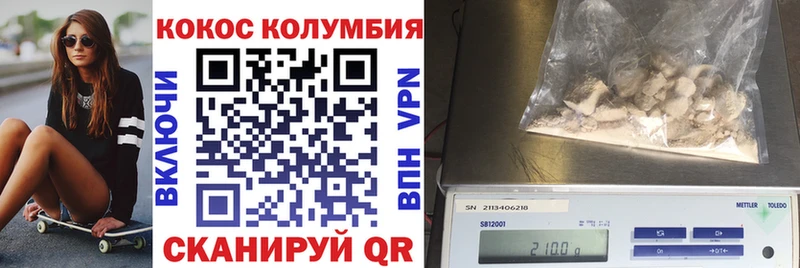 Кокаин Fish Scale  KRAKEN вход  Рубцовск 