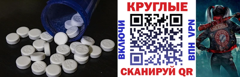Ecstasy 250 мг  купить наркоту  Рубцовск 