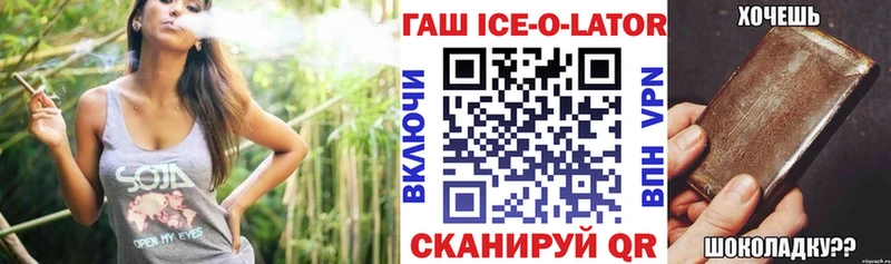 ГАШИШ убойный  наркотики  MEGA ссылки  Рубцовск 