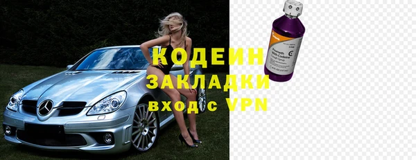 мяу мяу мука Бугульма