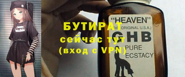 мяу мяу мука Бугульма