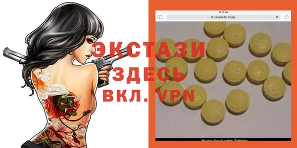MDMA Бронницы