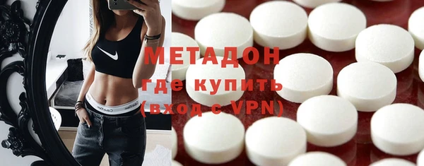MDMA Бронницы