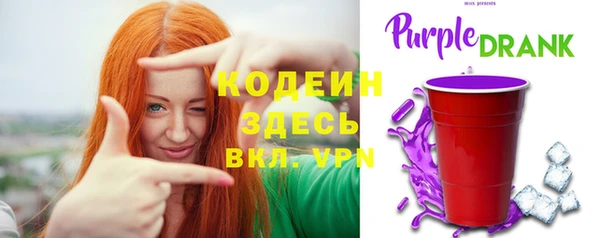 МДМА Верхний Тагил