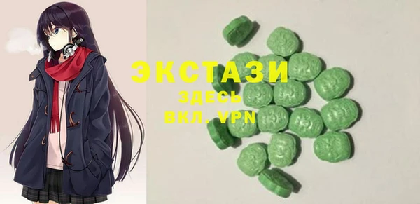 экстази Верхнеуральск