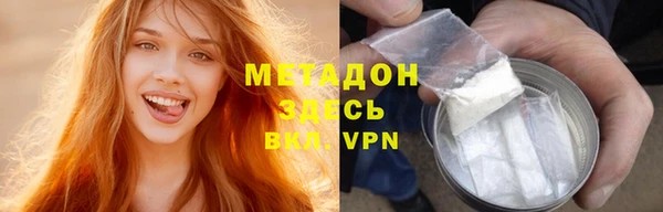 мяу мяу мука Бугульма