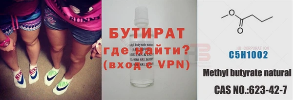 экстази Верхнеуральск