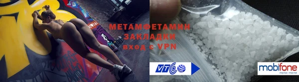 гидропоника Верея