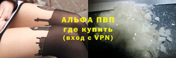 MDMA Бронницы