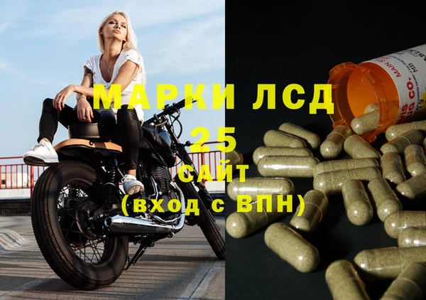 MDMA Бронницы