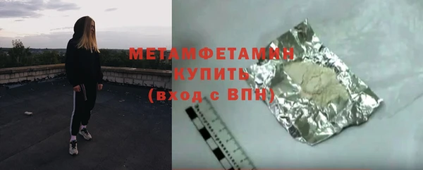 МДМА Верхний Тагил