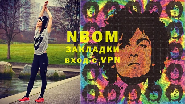 гидропоника Верея