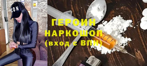 молекула духа Бородино