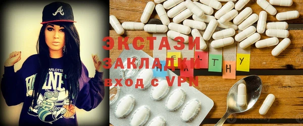 МДМА Верхний Тагил