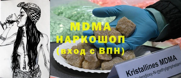 мяу мяу мука Бугульма