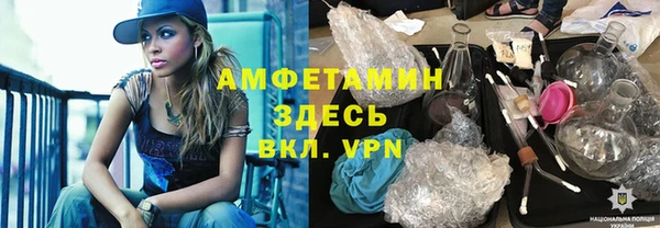мяу мяу мука Бугульма