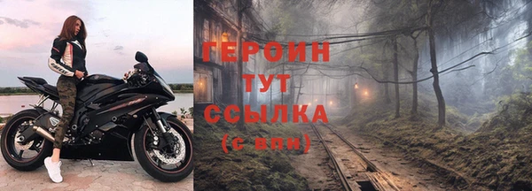 молекула духа Бородино