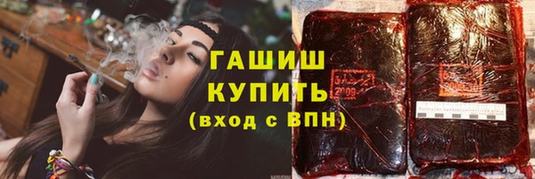MDMA Бронницы