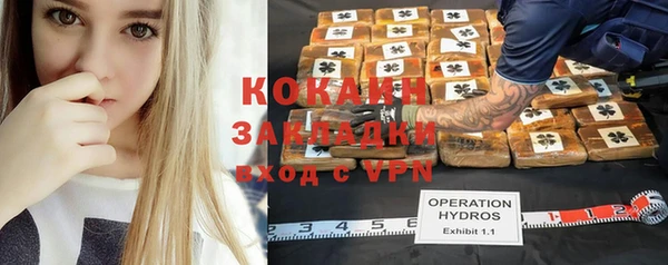 MDMA Бронницы