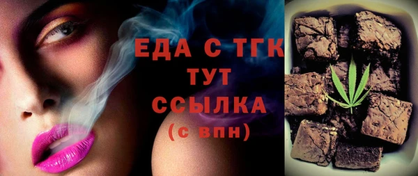 МДМА Верхний Тагил