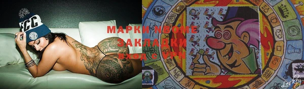 экстази Верхнеуральск