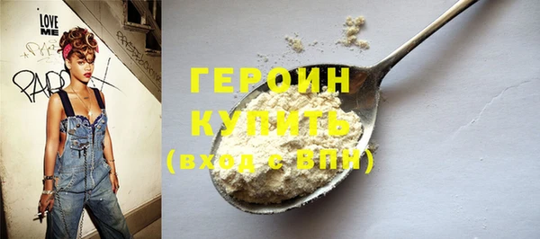 мяу мяу мука Бугульма