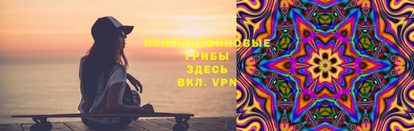 экстази Верхнеуральск