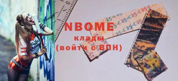 МДМА Верхний Тагил