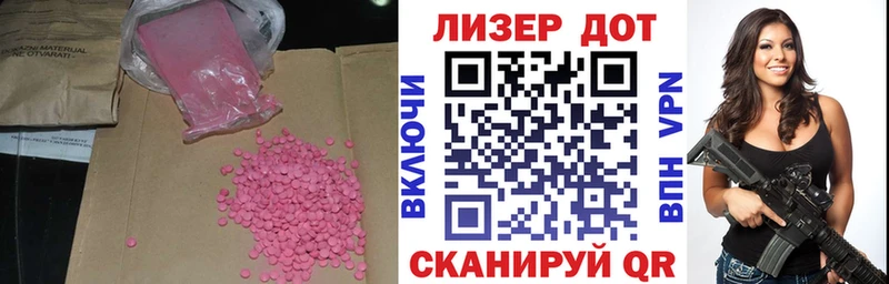 Лсд 25 экстази кислота  закладка  Рубцовск 