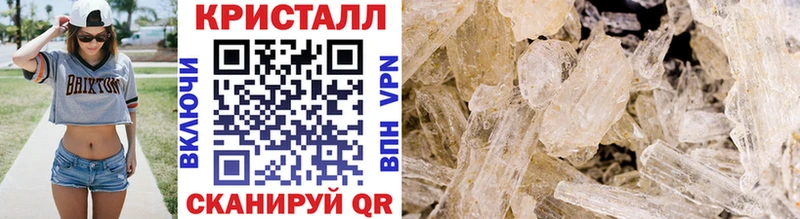 хочу   Рубцовск  МЕТАМФЕТАМИН Декстрометамфетамин 99.9% 