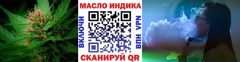 дарк нет формула  хочу   Рубцовск  ТГК гашишное масло  ссылка на мегу ссылки 