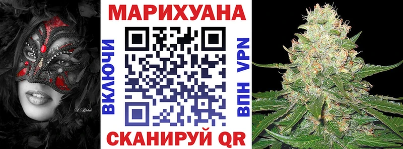 Каннабис конопля  даркнет состав  Рубцовск  купить  